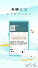 爱游戏ayx体育app